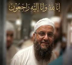 Décès du Cheikh Azhar Senqra